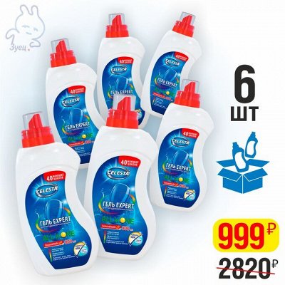 Скидки до 90%
