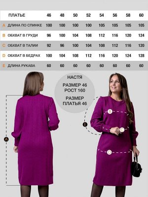 Платье женское М-6716