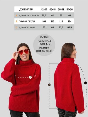 Свитер женский М-0986