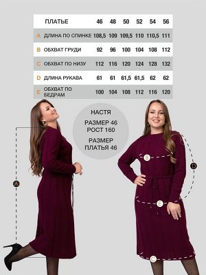 Платье женское М-0895