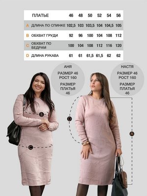 Платье женское М-0874