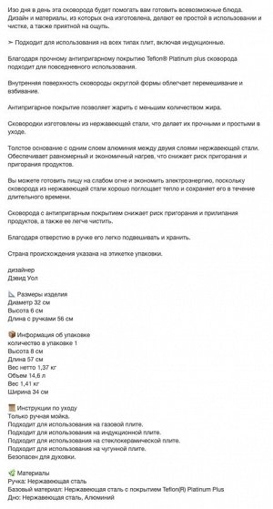 IKEA 365+, Сковорода для жарки, нержавеющая сталь с антипригарным покрытием, 32 см