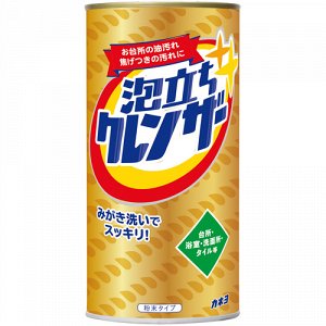 Порошок чистящий "New Sassa Cleanser" экспресс-действия (№ 1 в Японии)