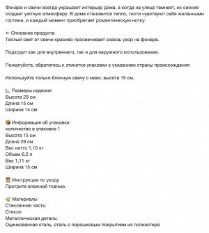 BEFÄSTA, Фонарь f block candle, внутренний/наружный, оцинкованный, 29 см