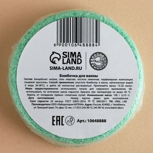Бомбочка для ванны «Пингвин», 100 г, аромат яблочного штруделя, URAL LAB