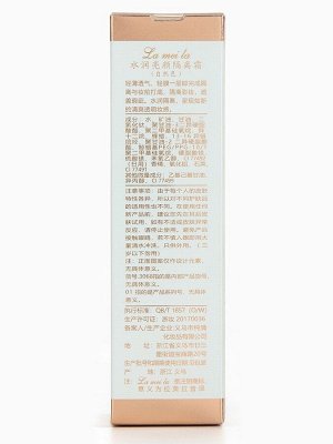 Консилер точечного нанесения для лица, 30 мл (Натуральный оттенок)