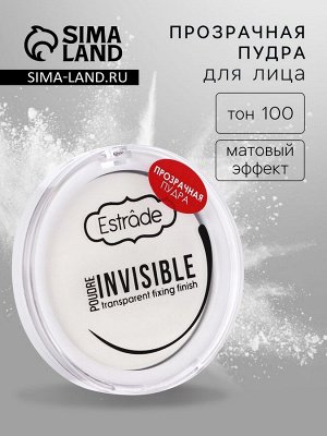 Пудра-финиш для лица Estrade Invisible, тон 100, прозрачный