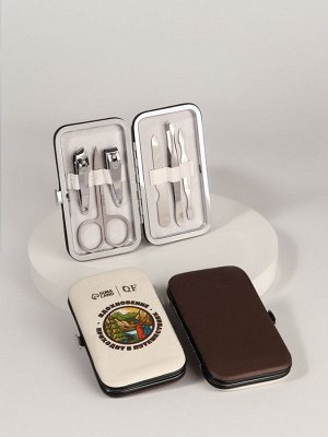 УЦЕНКА Набор маникюр 6пр 1-1-1-4 Вдохновение беж 10,8*6,8*2см PVC-чех накл QF