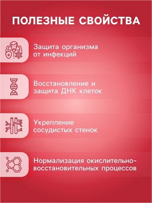 Напиток Витамин С со вкусом малины Vitamuno, 10 шипучих таблеток