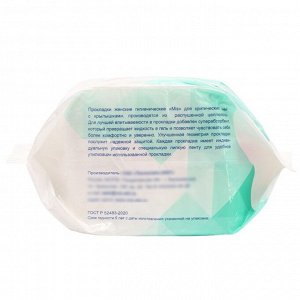 Прокладки Mis Normal Soft, 10 шт.