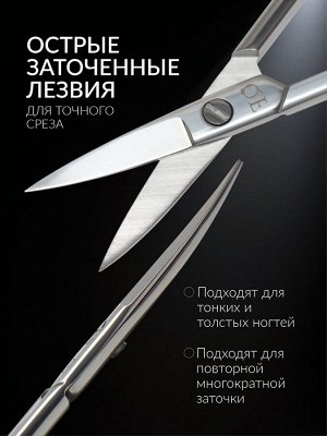 Ножницы маникюрные «Premium», загнутые, широкие, 9.3 см, на блистере