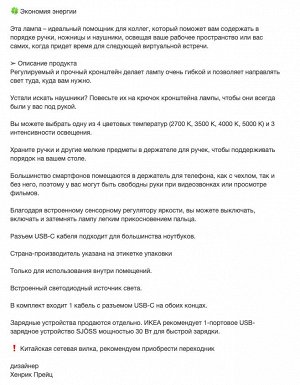 BRUNBÅGE, Светодиодная рабочая лампа с регулируемой яркостью для хранения / бирюзового цвета