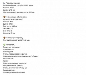 BRUNBÅGE, Светодиодная рабочая лампа с регулируемой яркостью для хранения / бирюзового цвета