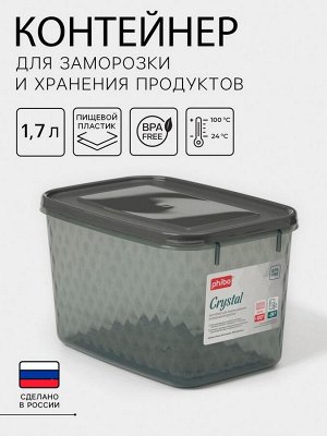 Контейнер для заморозки и хранения продуктов «Кристалл», 1,7 л, 18?12,5?11 см, прозрачный, крышка серая