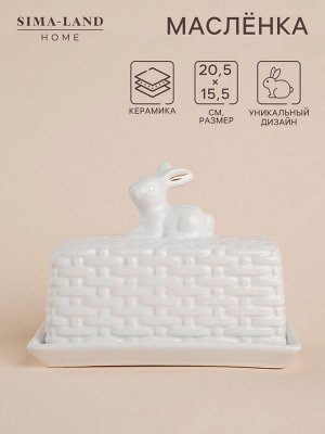 Маслёнка SL Home «Лесные кролики», 20,5*11*15,5 см, керамика, белая