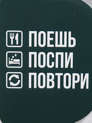 Ланч - бокс с секциями и ложкой «Поешь, поспи, повтори», 19 х 14,5 х 6 см