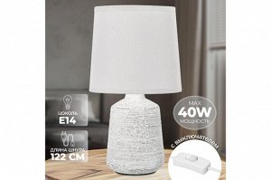 Настольная лампа с круговым светло-серым абажуром, 15x15x28 см