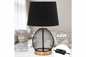 Настольная лампа с черным круговым абажуром, размер 25x25x43 см