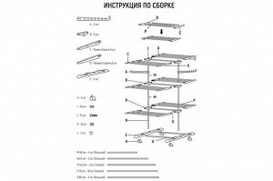 Сушилка для белья 3-х ярусная на колесиках, 80x57x165 см, серебристо-черная