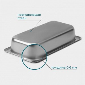 Гастроёмкость GN 1/3 Hanna Knövell, 65 мм, 32,5x17,6x6,5 см, толщина 0,6 мм, нержавеющая сталь