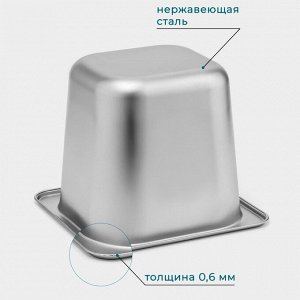 Гастроёмкость GN 1/6 Hanna Knövell, 150 мм, 17.5x16.5x14 см, толщина 0.6 мм, нержавеющая сталь