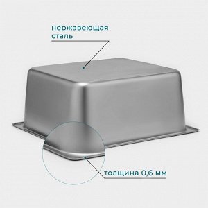 Гастроёмкость GN 2/3 Hanna Knövell, 150 мм, 35,5x32,5x15 см, толщина 0,6 мм, нержавеющая сталь