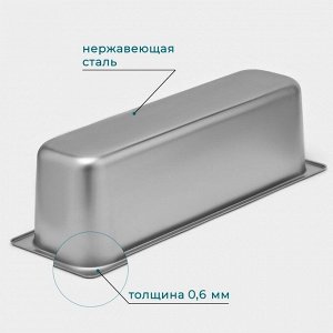 Гастроёмкость GN 2/4 Hanna Knövell, 150 мм, 53x16.4x15 см, толщина 0.6 мм, нержавеющая сталь