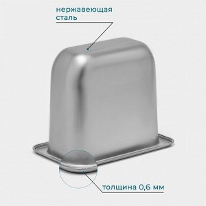 Гастроёмкость GN 1/9 Hanna Knövell, 150 мм, 17,6x11,2x15 см, толщина 0,6 мм, нержавеющая сталь
