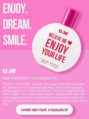 Туалетная вода женская BELIEVE ME Enjoy your life 50мл