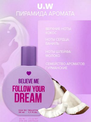 Туалетная вода женская BELIEVE ME Follow your dream 50мл