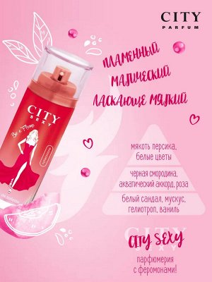 Туалетная вода женская CITY SEXY Be a Flame 60мл
