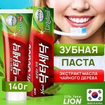 Доступная Азия. Любимые зубные пасты