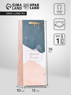Пакет ламинированный под бутылку "Present",13 х 36 х 10 см
