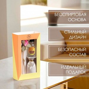 Набор подарочный с диффузором "Ваза с цветком" шоколад, "Богатство Аромата"