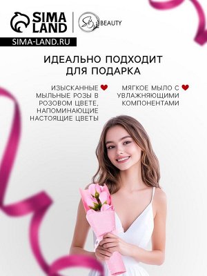 Букет мыльных роз, розовые