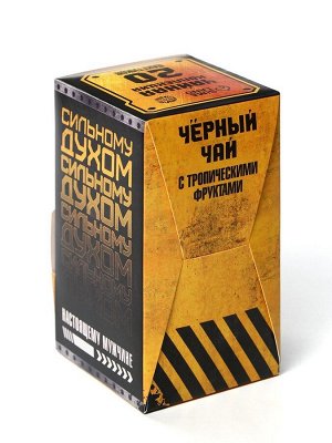 Чай подарочный «Тому кто может всё», 20 пакетиков
