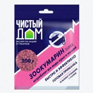 Гранулы от Крыс и Мышей ЗООКУМАРИН супер 200г