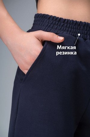 Брюки палаццо из футера двухнитки для девочки Happyfox