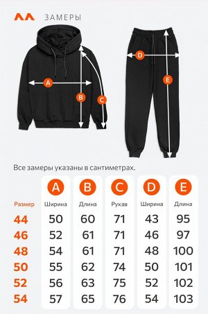 Женский костюм из футера двухнитки Happyfox