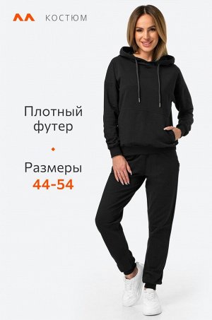 Женский костюм из футера двухнитки Happyfox