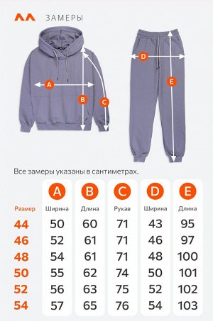 Женский костюм из футера двухнитки Happyfox