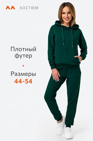 Женский костюм из футера двухнитки Happyfox
