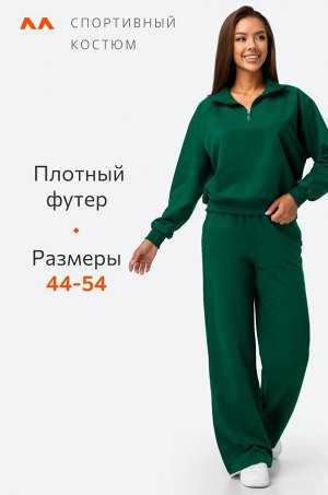 Женский комплект Happyfox
