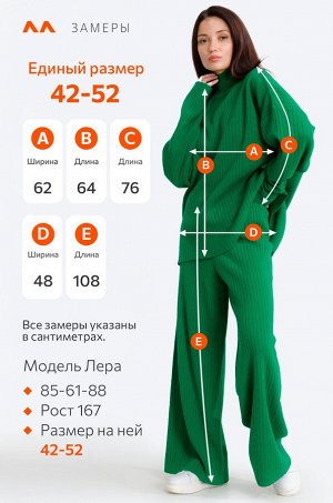 Женский вязаный костюм оверсайз в рубчик-лапша Happyfox