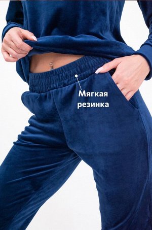 Женский костюм из велюра Happyfox