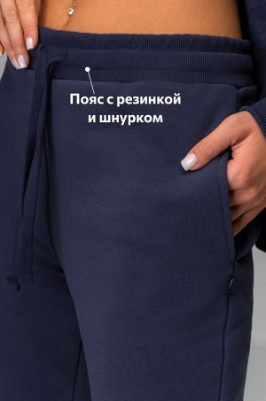 Женский спортивный костюм из футера трехнитки