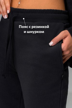 Женский спортивный костюм из футера трехнитки Happyfox