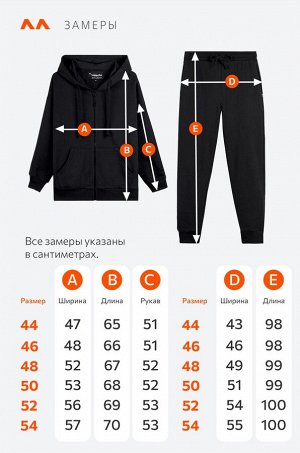 Женский спортивный костюм из футера трехнитки Happyfox