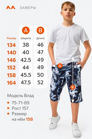 Хлопковые шорты для мальчика