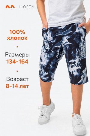Хлопковые шорты для мальчика